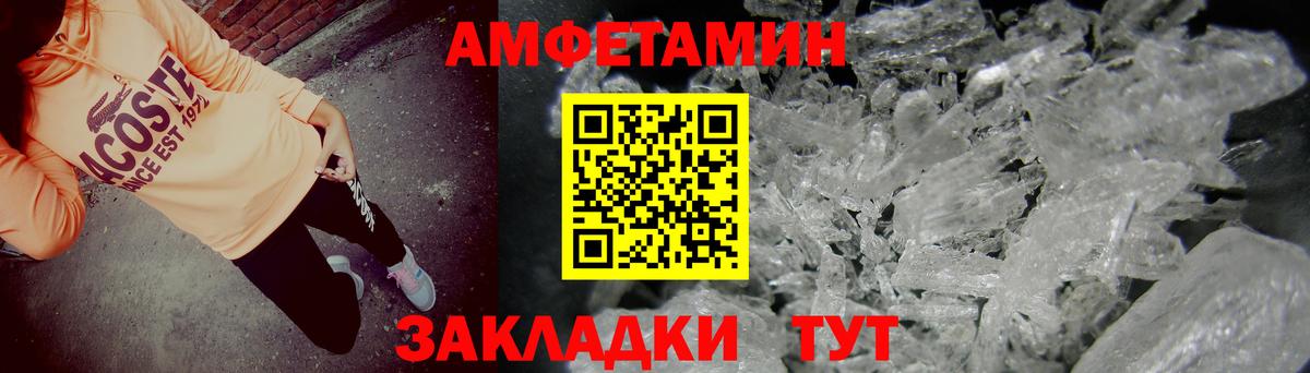 Amphetamine 98%  omg ССЫЛКА  Нижний Новгород  Вход с VPN  АМФ  АМФЕТАМИН 