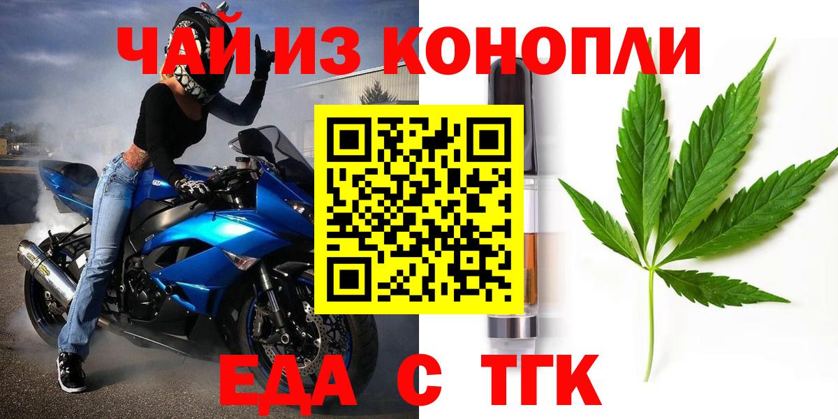 ГАШИШ  Экстази  МАРИХУАНА  MDMA  Мефедрон   Нижний Новгород  Вход с VPN 