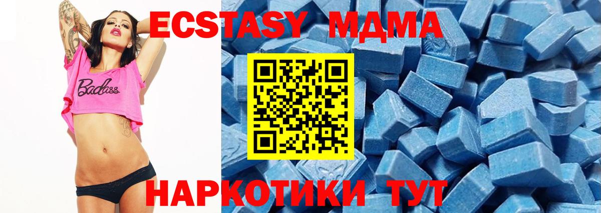 Ecstasy бентли  Вход с VPN  Экстази Philipp Plein  Нижний Новгород 