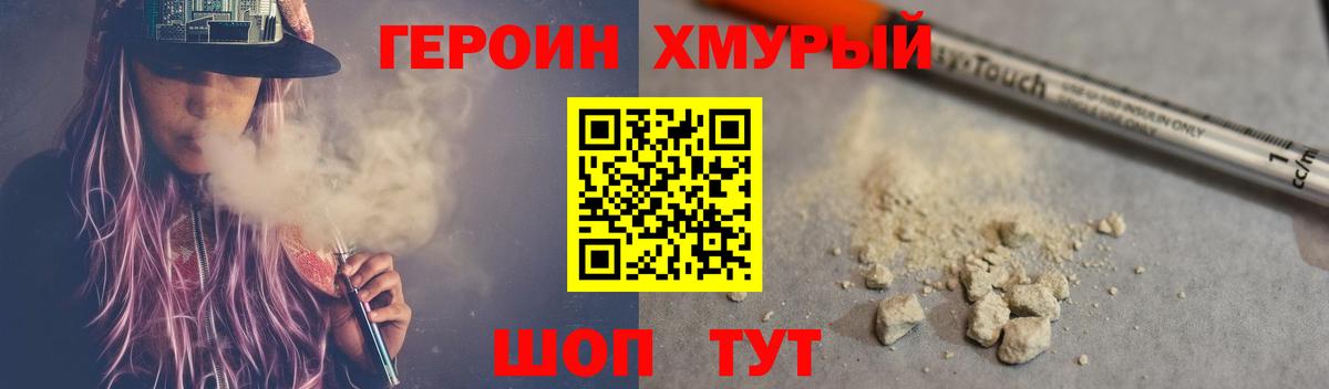  COCAIN Нижний Новгород