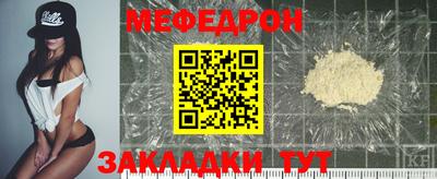 винт Донецк