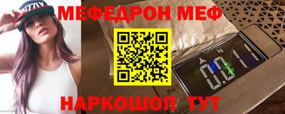 винт Донецк
