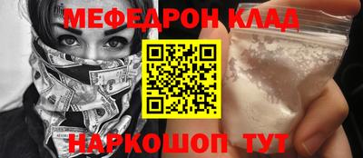 винт Донецк