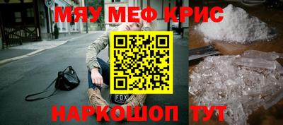винт Донецк