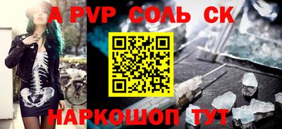 скорость Донской