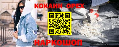 винт Донецк