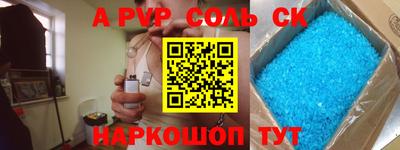 скорость Донской