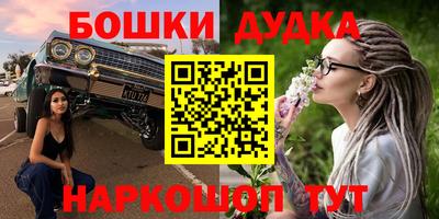 винт Донецк