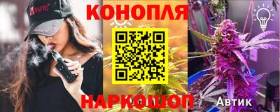 винт Донецк