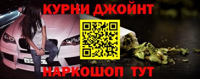 винт Донецк