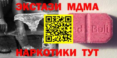 амф Дубна