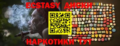 винт Донецк