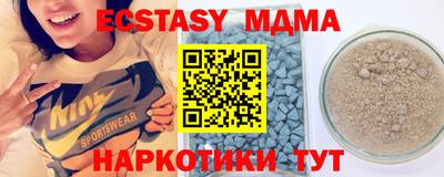 амф Дубна