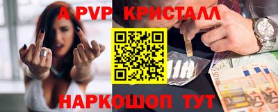 скорость Донской