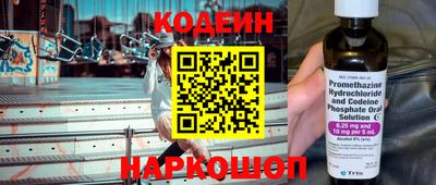 скорость Донской