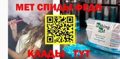 винт Донецк
