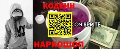 скорость Донской