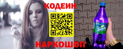 винт Донецк