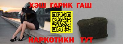 винт Донецк