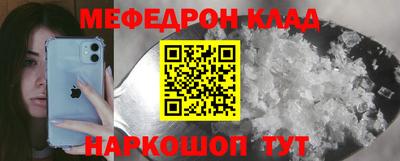 винт Донецк