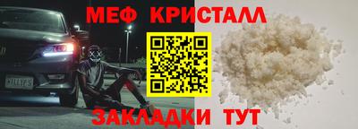 винт Донецк