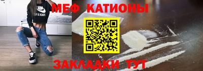 винт Донецк