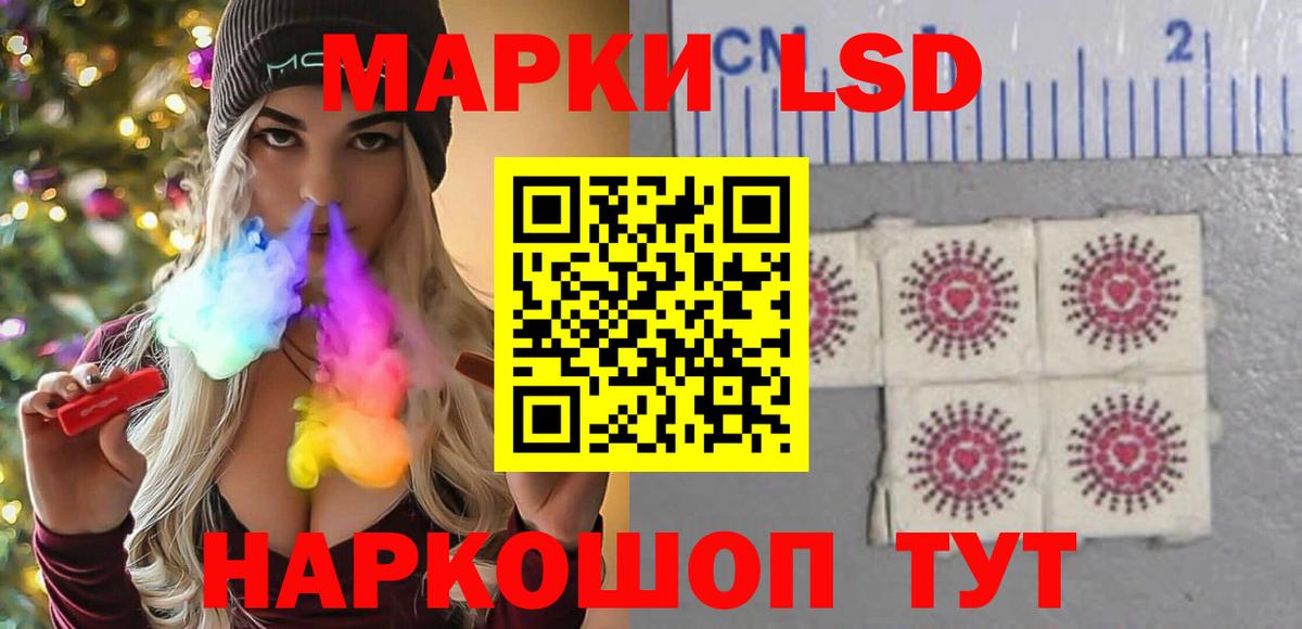LSD-25 экстази ecstasy  Лсд 25 экстази кислота  Нижний Новгород  Вход с VPN 