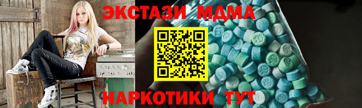 MDMA VHQ Нижний Новгород