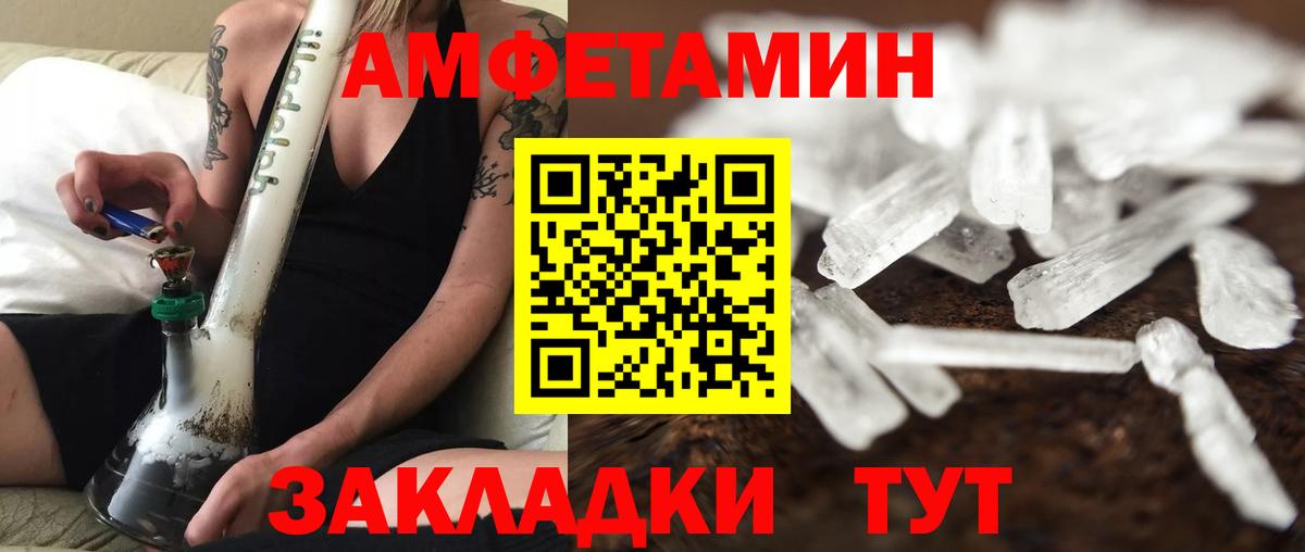 Нижний Новгород  Метамфетамин мет  Вход с VPN 