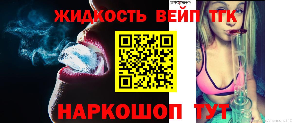 Нижний Новгород  Дистиллят ТГК гашишное масло  Вход с VPN 